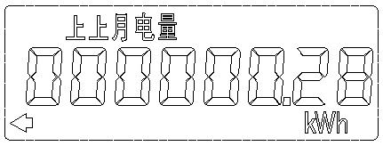 宁波三星dts188三相四线电表显示界面12