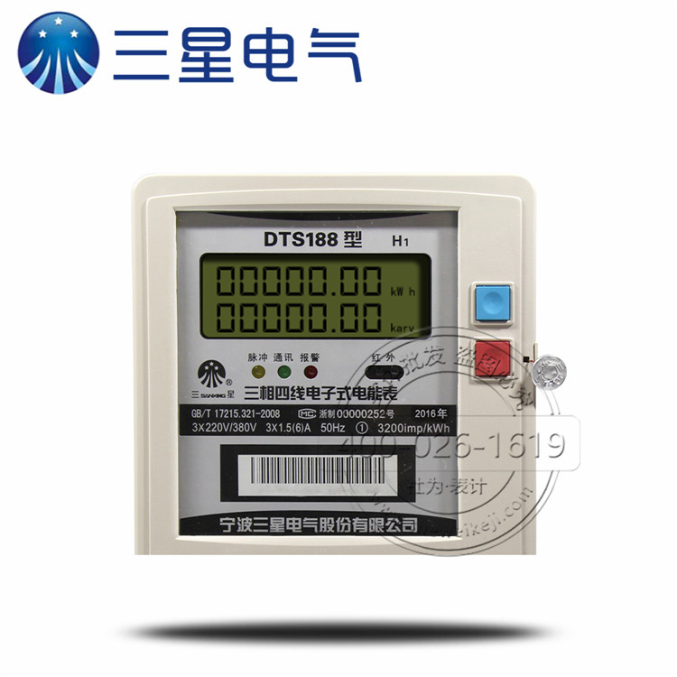 宁波三星dts188三相四线电表