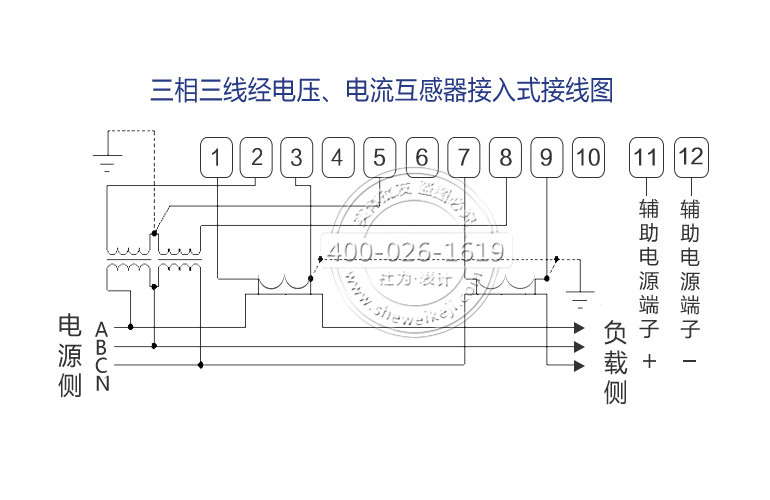 三相四线直接接入式接线图