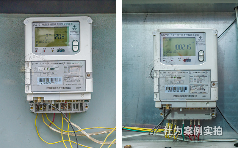 水泥厂智能电表