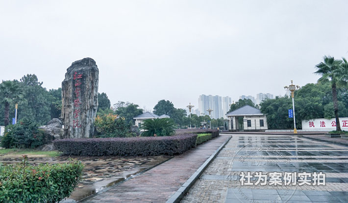 江西警察学院威胜远程智能电表应用案例