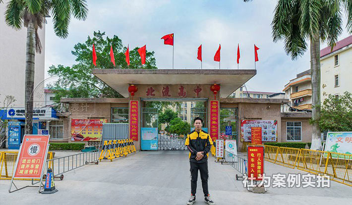 广西北流市高级中学单相智能电表应用案例