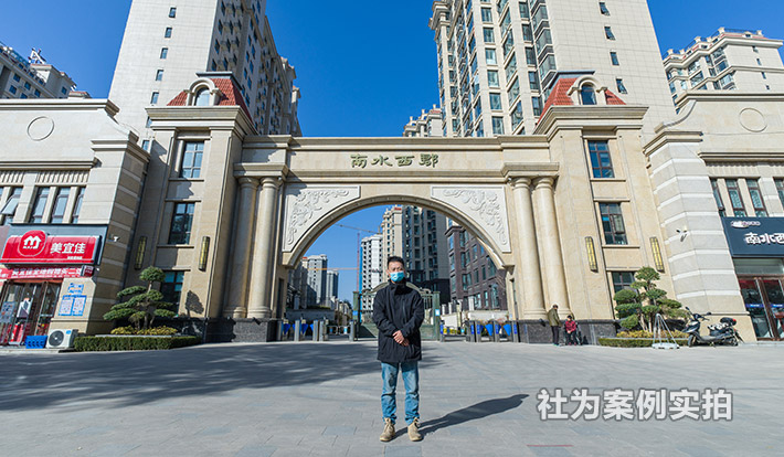 河南鹤壁南水西郡小区住宅华立智能电表应用案例